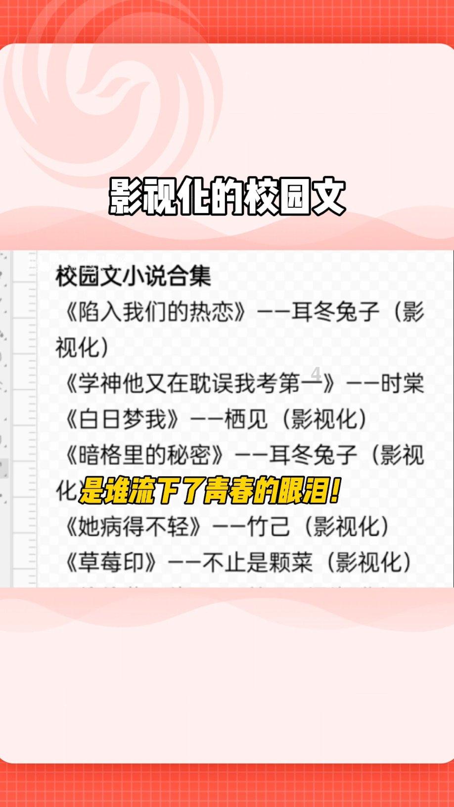 世界杯啦啦队员