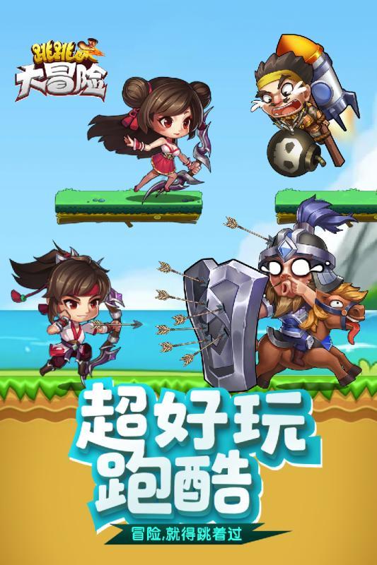 拯救被困者
