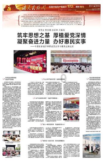 五彩糖果消消看