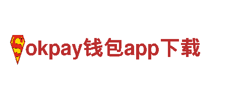 okpay钱包app下载清洁环保公司-专业环保服务提供商